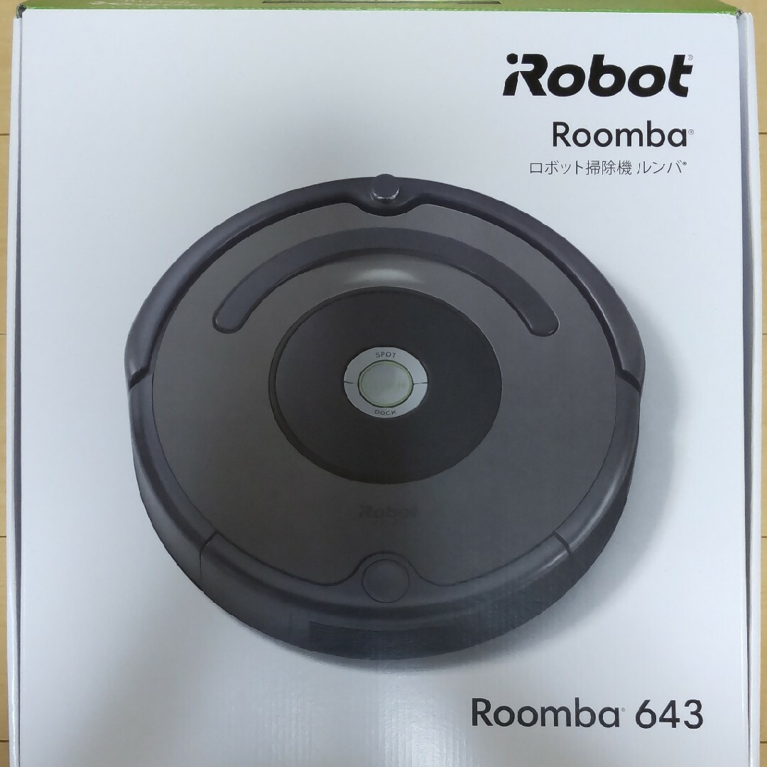 iRobot - 【中古】ロボット掃除機 ルンバ643の通販 by なかむら's shop ...
