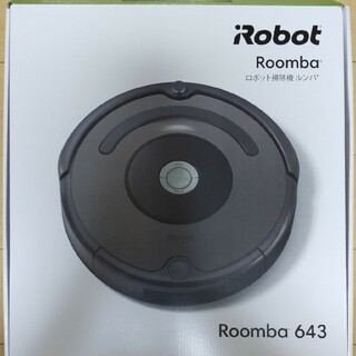 アイロボット(iRobot)の【中古】ロボット掃除機　ルンバ643(掃除機)