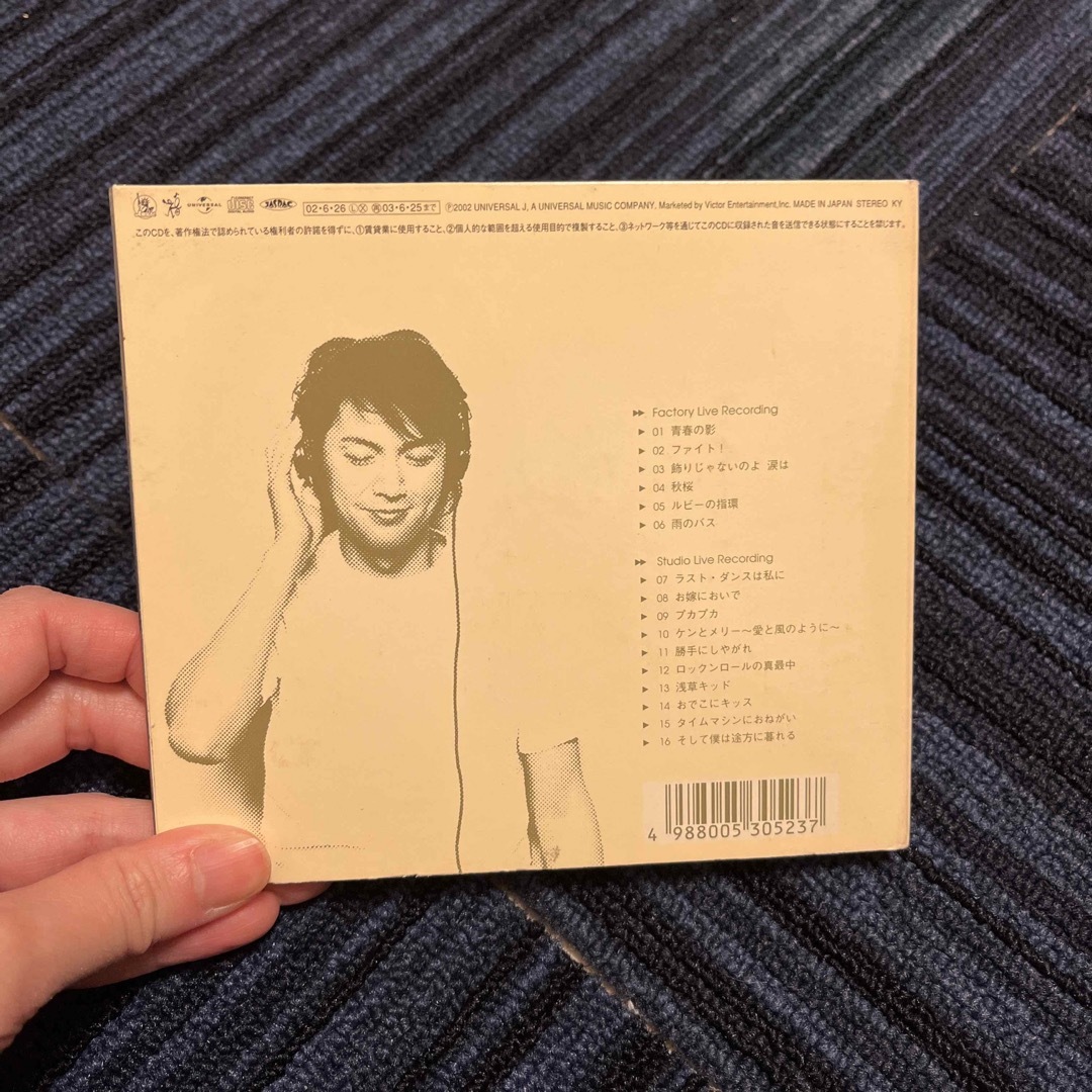 「福山エンヂニヤリング」サウンドトラック The Golden Oldies エンタメ/ホビーのCD(ポップス/ロック(邦楽))の商品写真