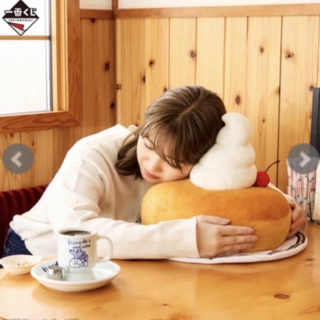 A賞 シロノワール もっちりぬいぐるみ コメダ珈琲店一番くじ A賞 シロノワール もっちりぬいぐるみ コメダ珈琲店一番くじ