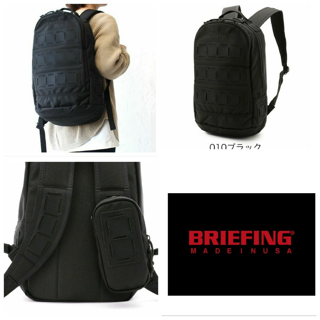 ブラック容量超美品BRIEFING  PROGRESSIVE PG ASSAULT PACK