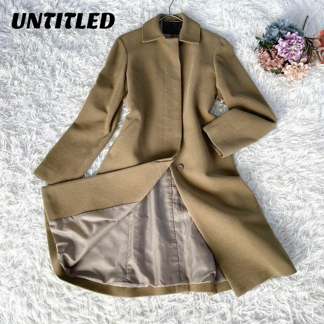 【untitled】♡アンタイトル♡新品未使用品♡ロングコート♡