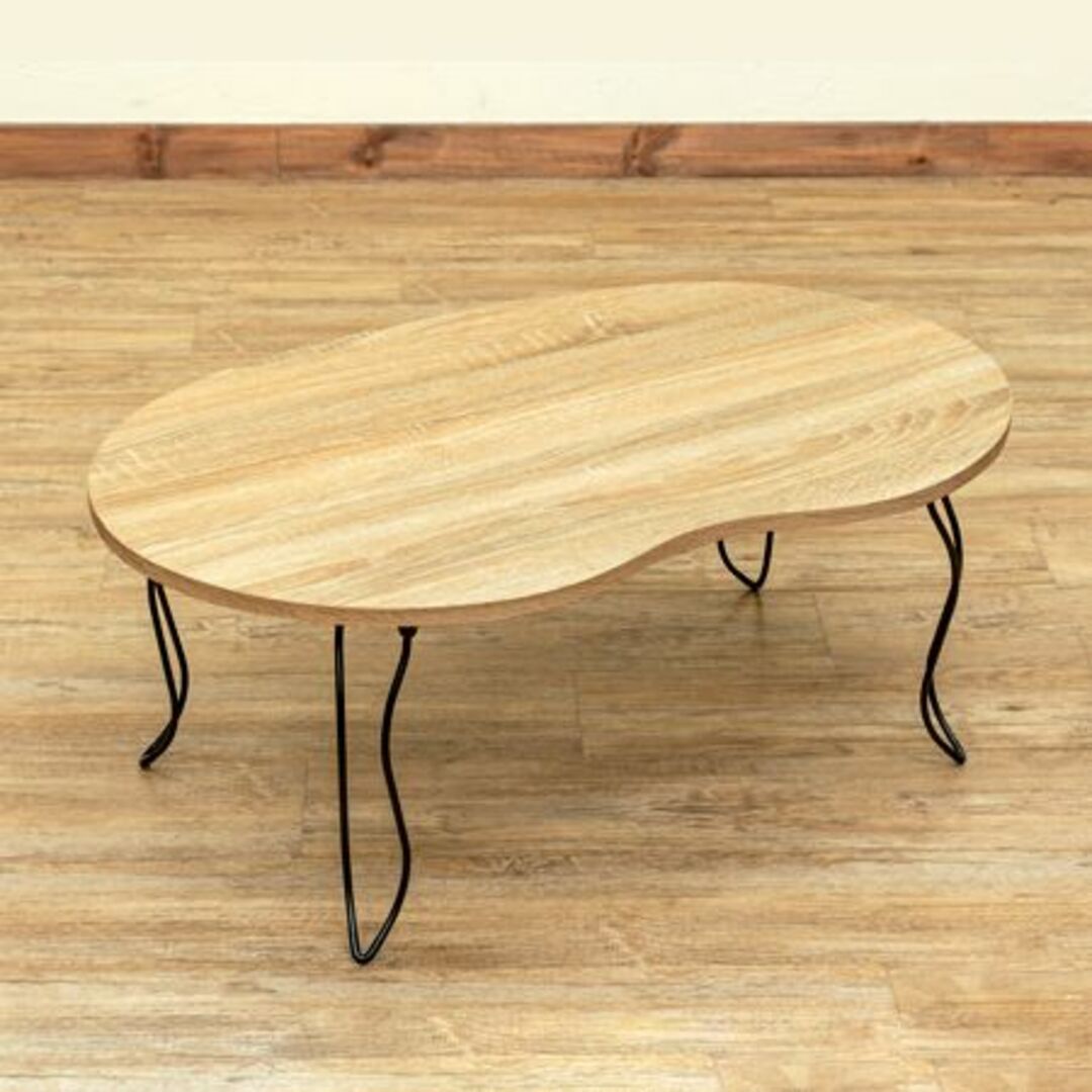 豆型天板ローテーブル 80×50 ナチュラル
