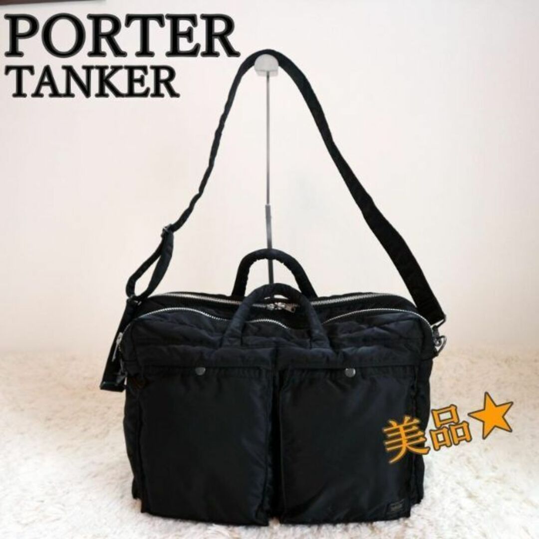 美品 PORTER タンカー 2way OVERNIGHTER ブラック