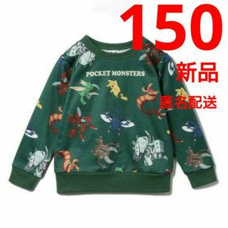 ポケモン(ポケモン)の150 むしタイプ ポケモン トレーナー 裏起毛 ストライク ヘラクロス 男の子(Tシャツ/カットソー)