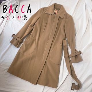 BACCA - BACCA ロングコート カシミヤ混 ベルトあり トゥモローランド ...