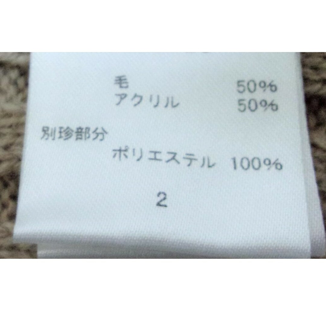 美品定価18590円　ギャラリービスコンティ　M　リボン　ニット　コート秋冬掲載 4