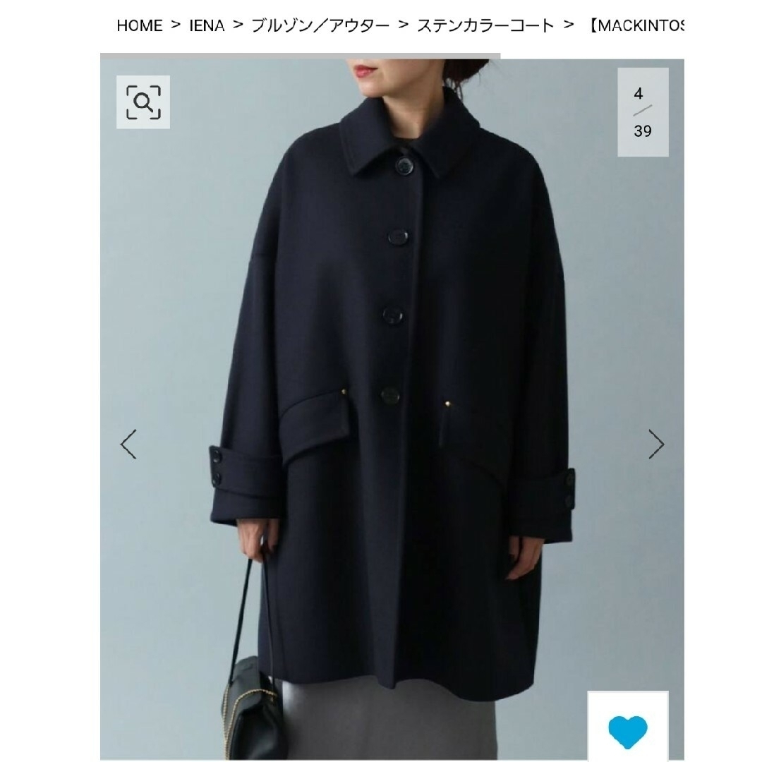 MACKINTOSH(マッキントッシュ)のMACKINTOSHイエナ別注HUMBIE（新品未使用）34ネイビー レディースのジャケット/アウター(その他)の商品写真