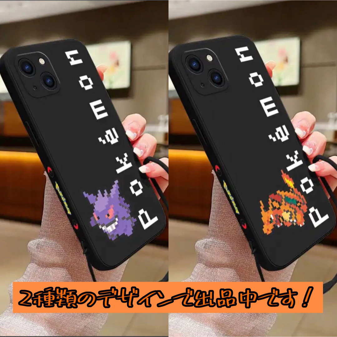 ポケモン(ポケモン)のiPhoneケース(新品) ポケモン　ゲンガー スマホ/家電/カメラのスマホアクセサリー(iPhoneケース)の商品写真