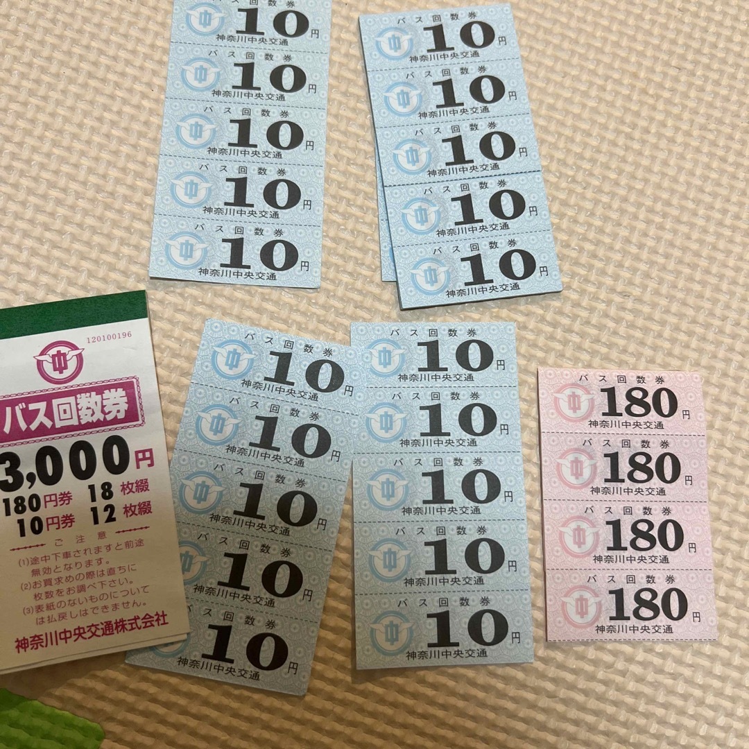 神奈川中央交通 神奈中/かなちゅう バス回数券180円分 10円分 チケットの乗車券/交通券(その他)の商品写真