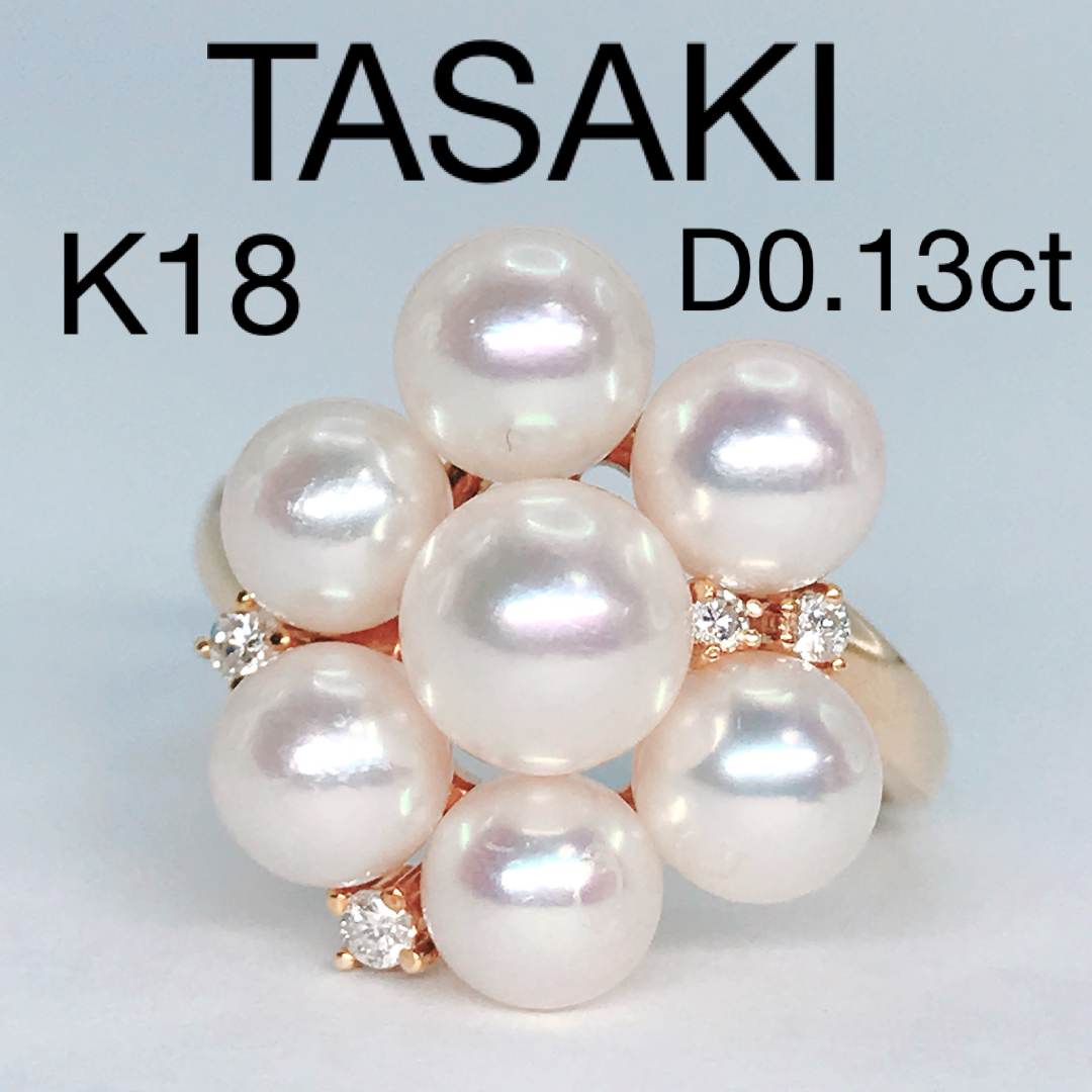 TASAKI アコヤパール リング　K18YG  ダイヤモンド0.03ct 田崎