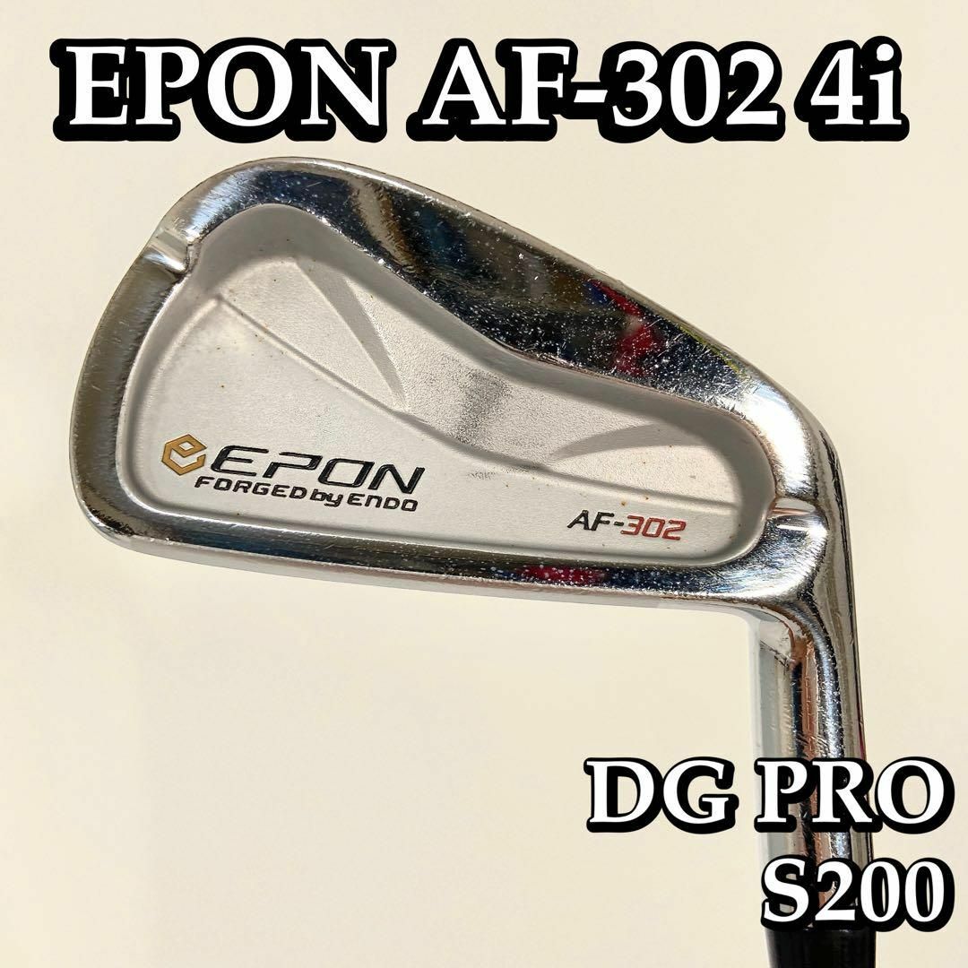 EPON AF-302 DG アイアン 4番 エポンの通販 by ( ﹡・ᴗ・ )b｜ラクマ