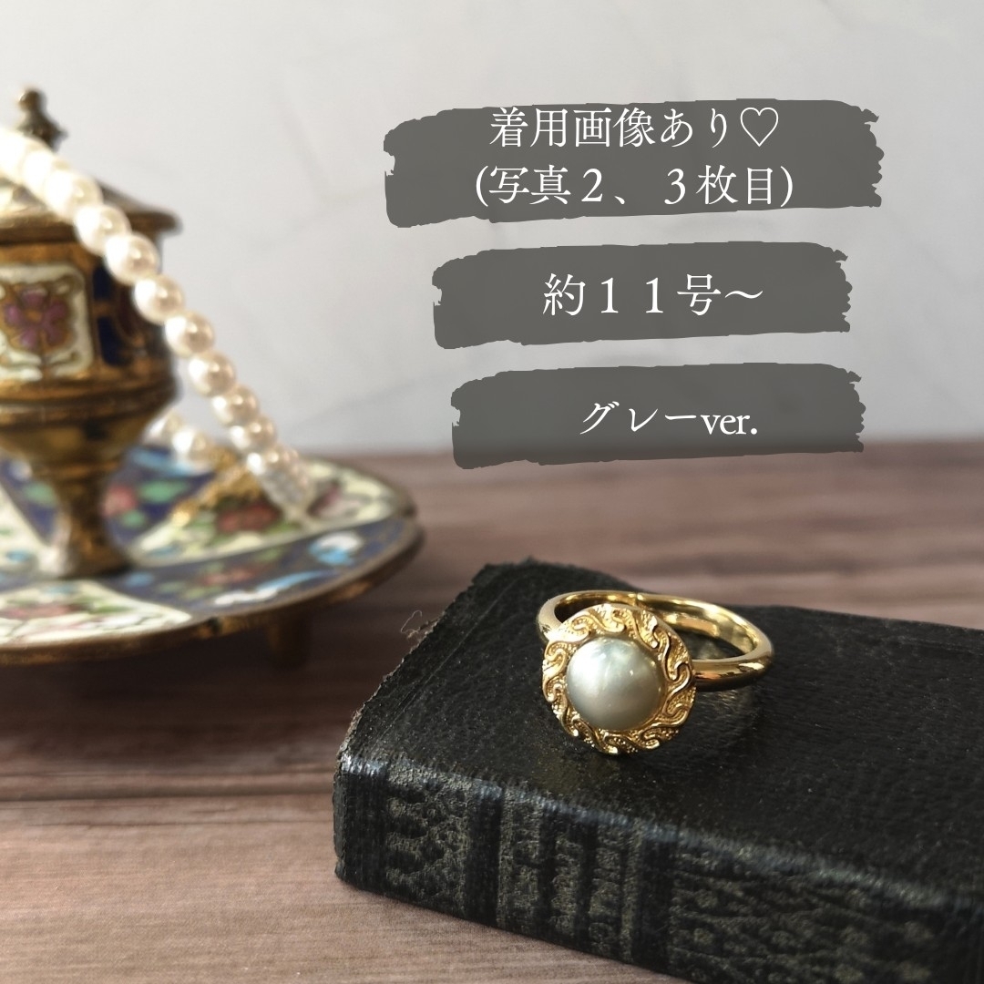 No.463　グレーボタンリング　ゴールド　ラフィネリング　シンプル レディースのアクセサリー(リング(指輪))の商品写真