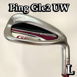 【レディース】ping GLe2 純正カーボンL U UW AW