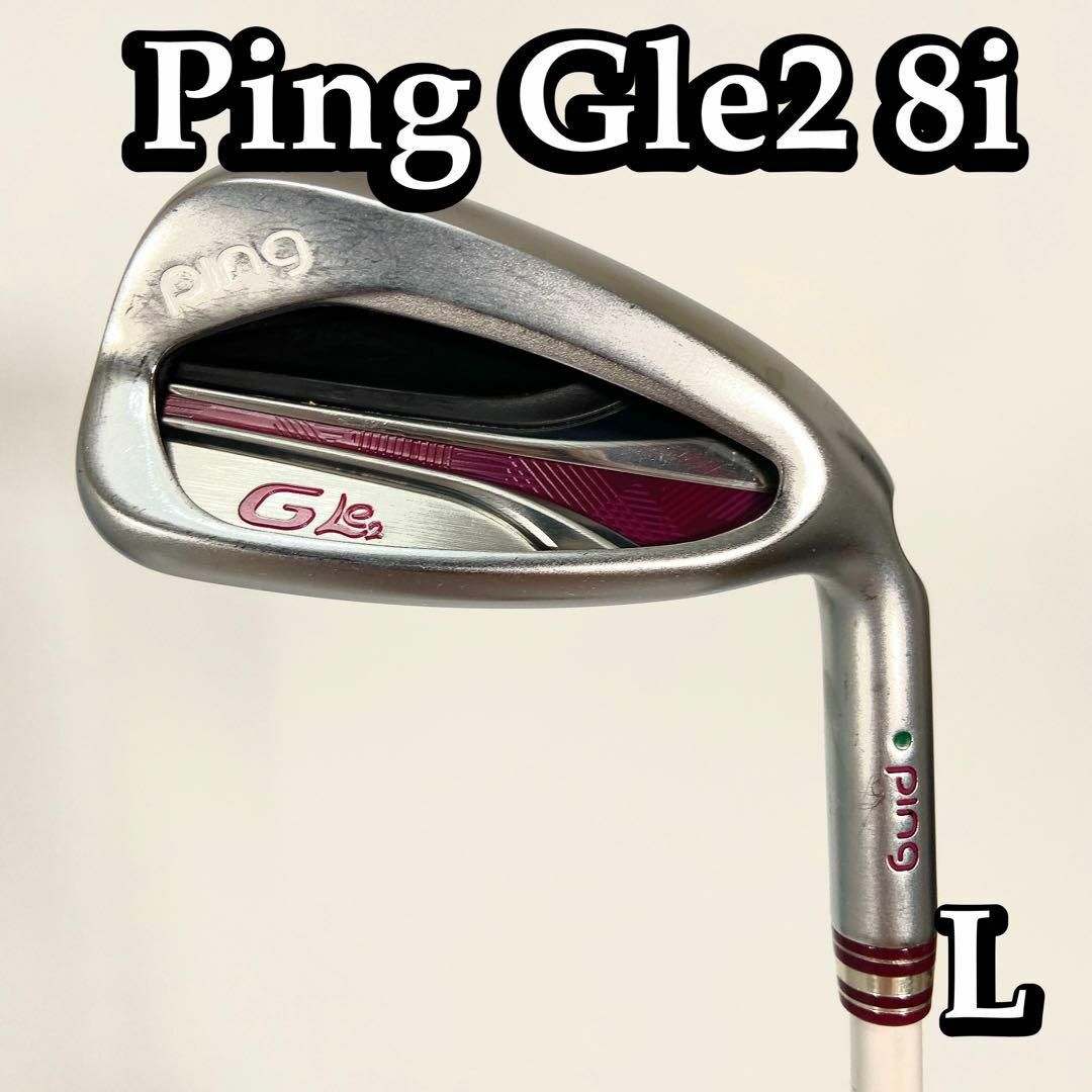 PING GLe2 レディース ユーティリティ　5番　Lフレックス