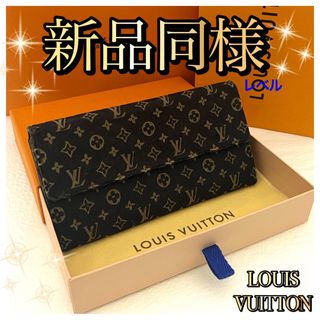 ルイヴィトン(LOUIS VUITTON)の赤字価格‼️ルイヴィトン　モノグラム　ミニラン　長財布　ヴィンテージ(財布)