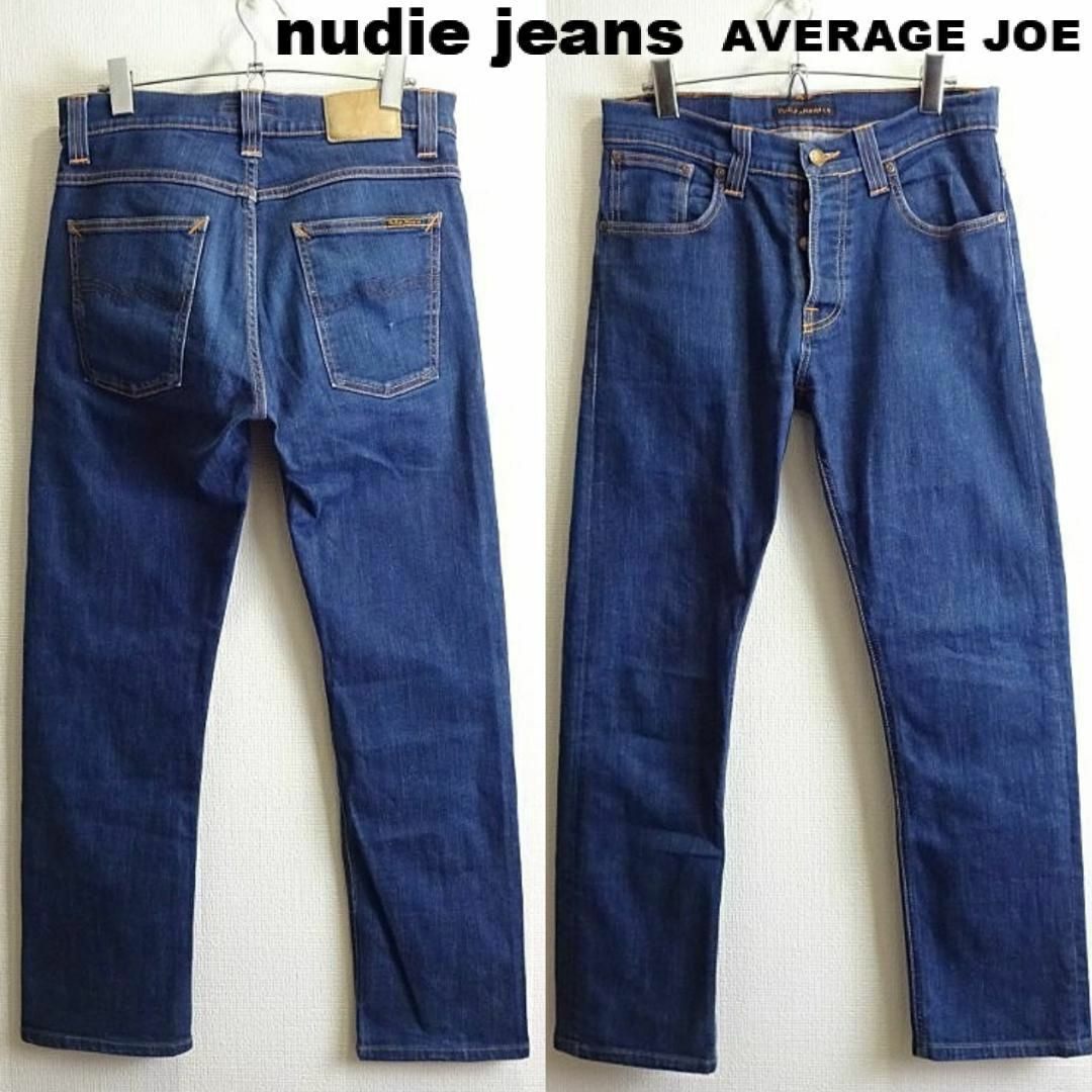 NUDIE JEANS AVERAGE JOE ストレッチ ストレートデニム