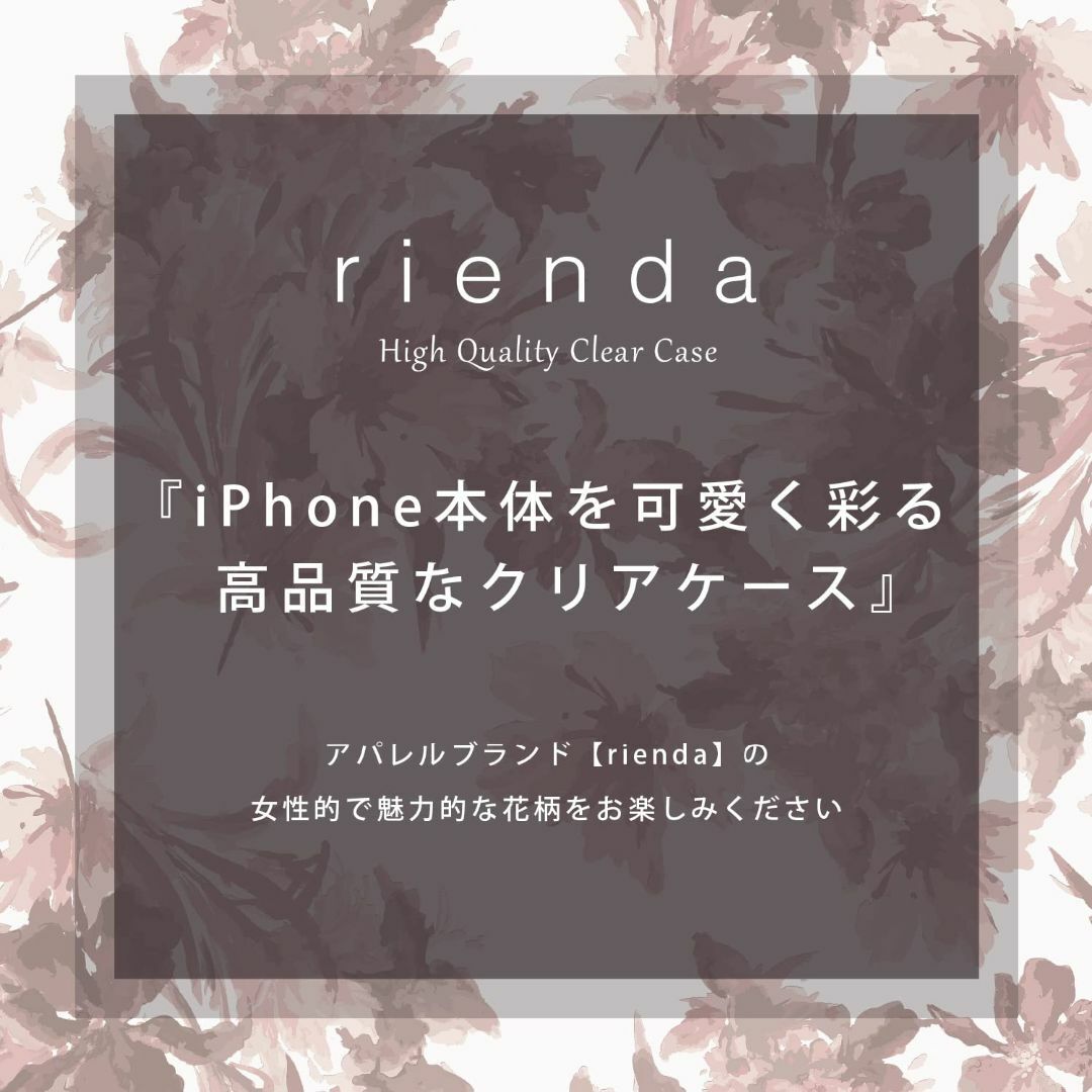 【色:くすみピンク】【 rienda 正規品 】 iPhone14 iPhone 1