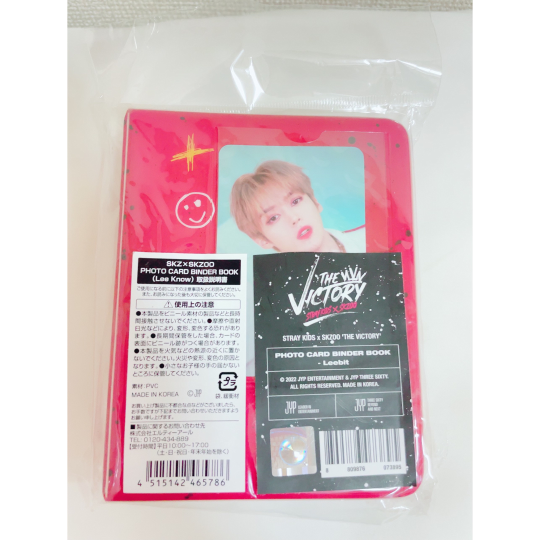 StrayKids slbs ２点セット リービット ２点セット販売-