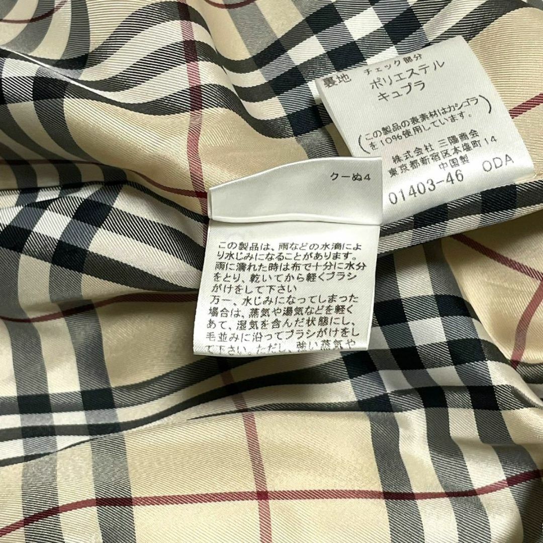 BURBERRY(バーバリー)の【超美品】BURBERRY LONDON アンゴラ混 ロングコート ベルト付き レディースのジャケット/アウター(ロングコート)の商品写真