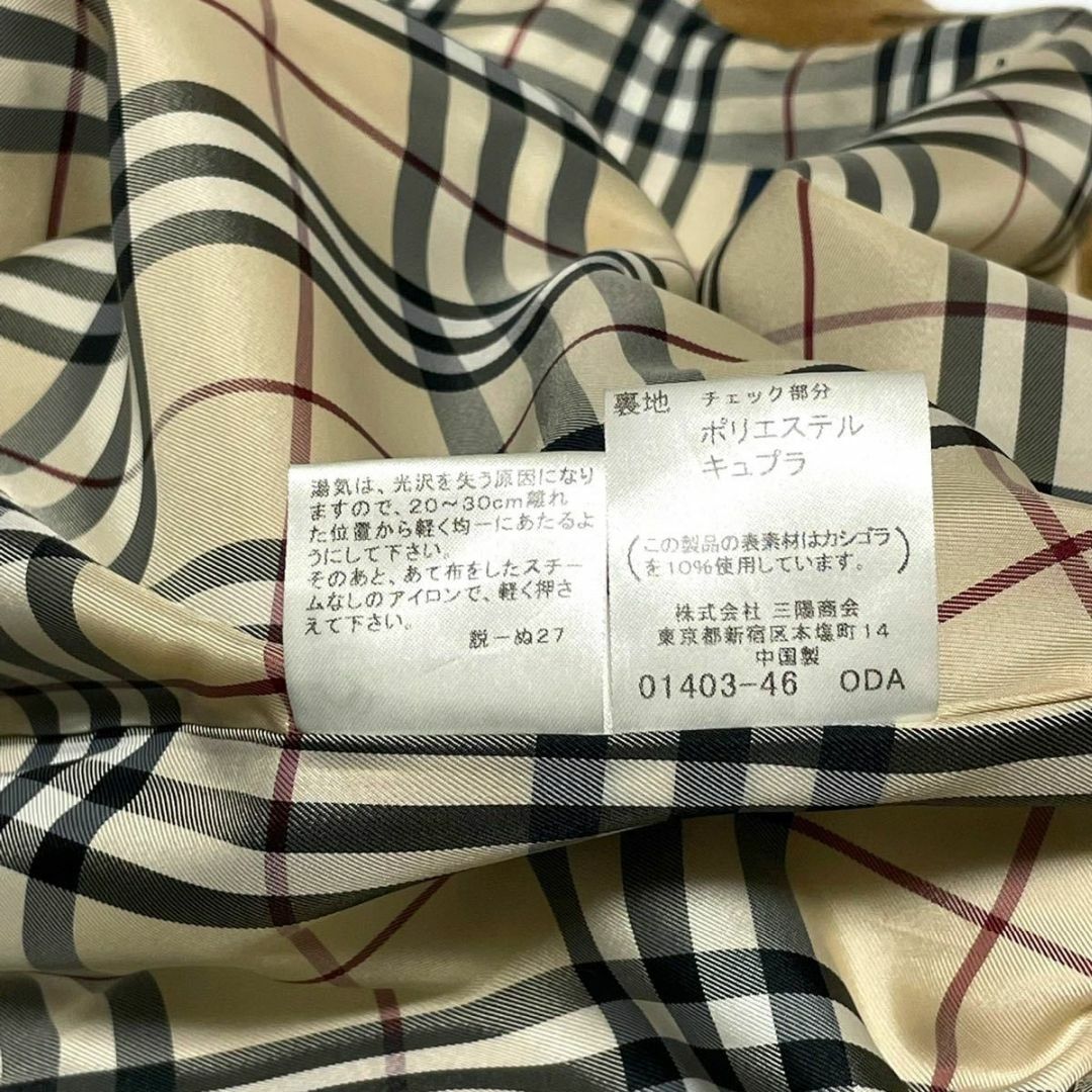 BURBERRY(バーバリー)の【超美品】BURBERRY LONDON アンゴラ混 ロングコート ベルト付き レディースのジャケット/アウター(ロングコート)の商品写真