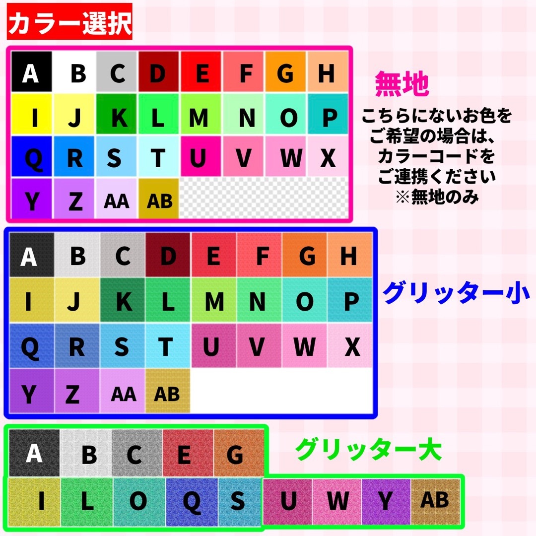 【プリント】 オーダー 連結うちわ文字 文字パネル うちわ文字 エンタメ/ホビーのタレントグッズ(アイドルグッズ)の商品写真