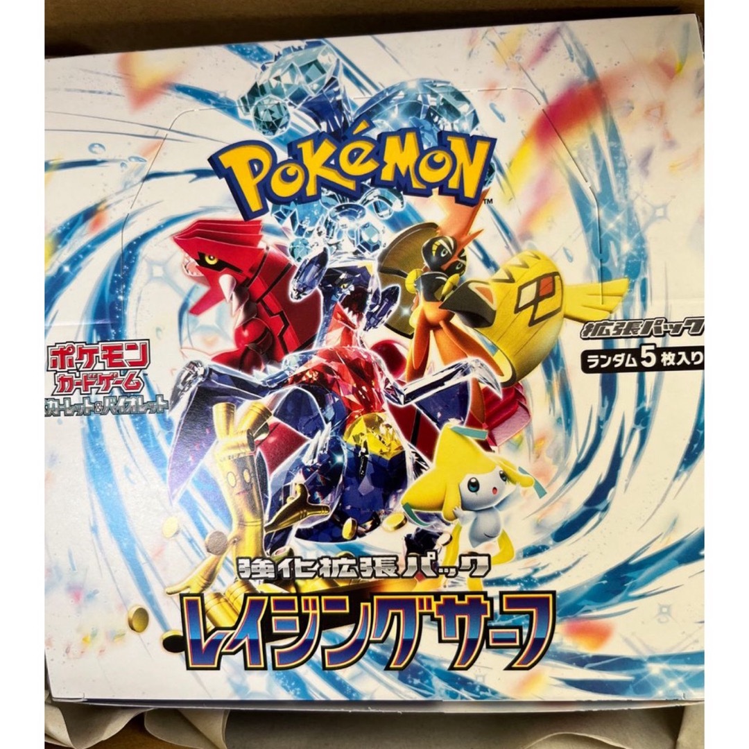 ポケモンカード　レイジングサーフ　box     イーブイヒーローズ