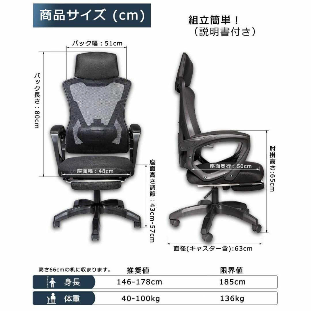 オフィスチェア テレワーク疲れないデスクチェア ワークチェアメッシュ ブラック