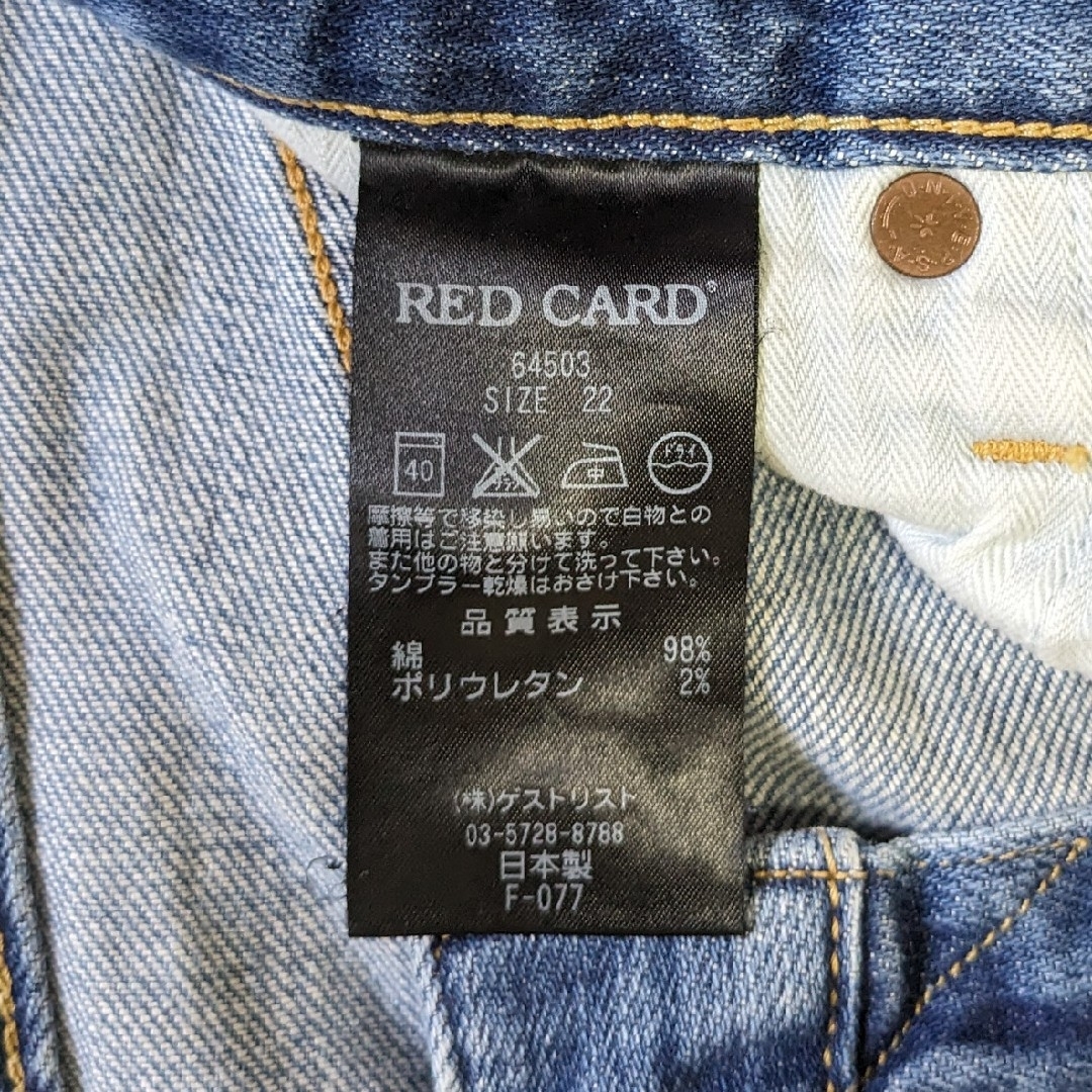 RED CARD レッドカード ストレッチ ユーズド加工 デニム 64503-letion.org