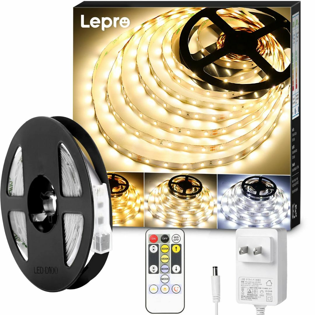 Lepro LED テープライト 10m ledテープ 電球色・昼光色・昼白色