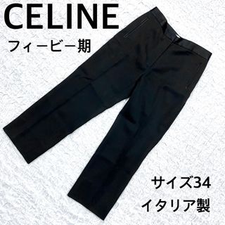 セリーヌ カジュアルパンツ(レディース)の通販 200点以上 | celineの