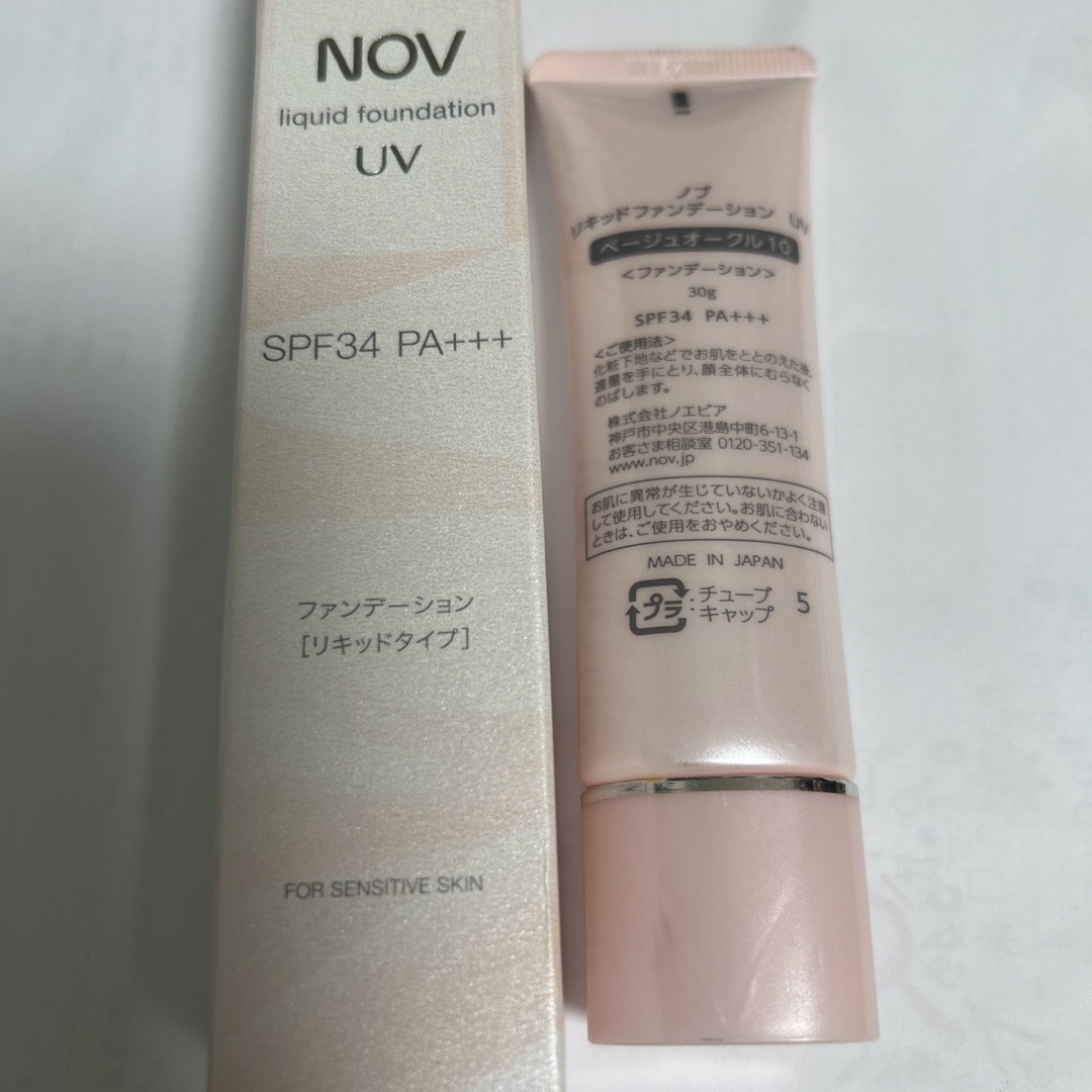 NOV - NOV リキッドファンデーション UV ベージュオークル10の通販 by