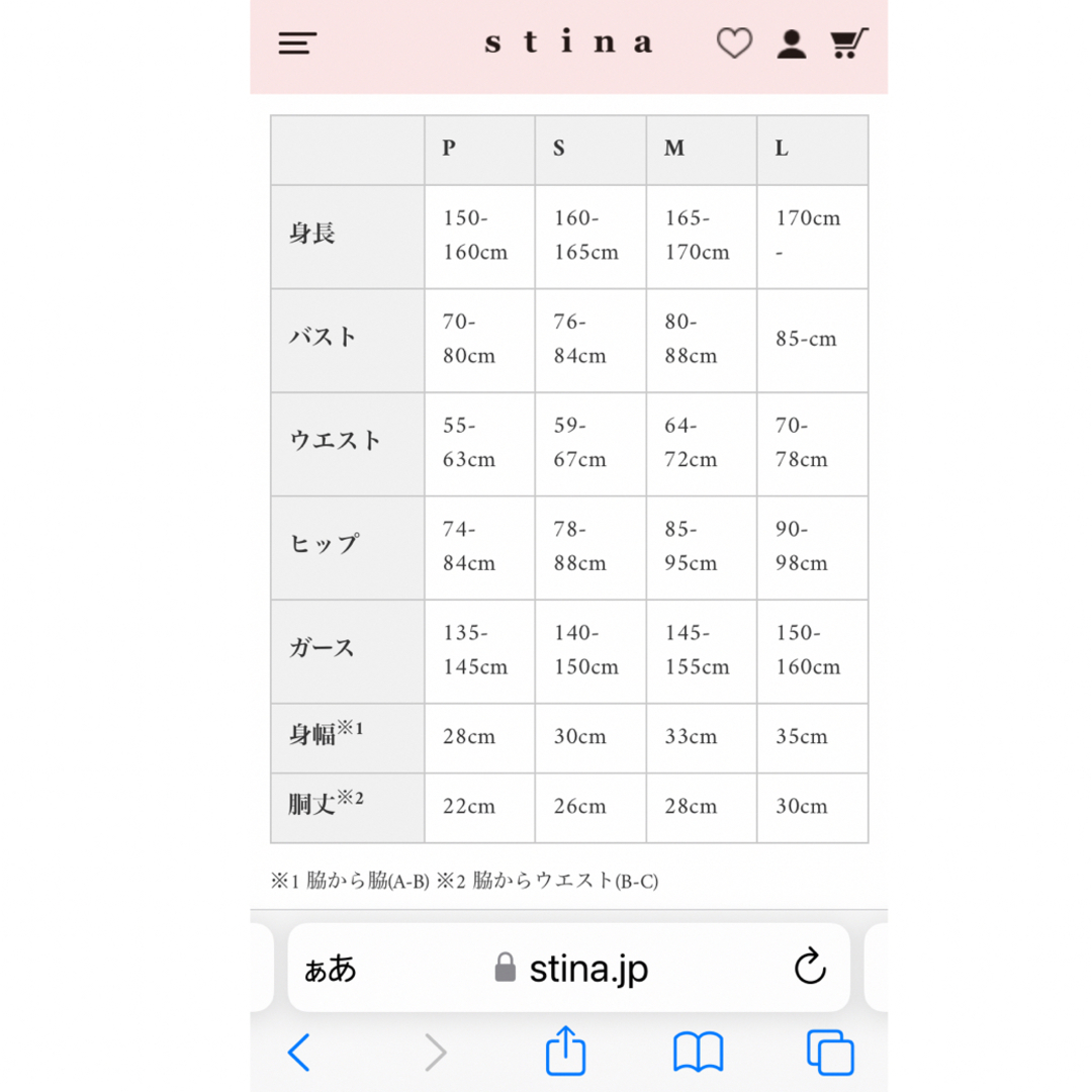 スティナレオタード　未使用Mサイズ