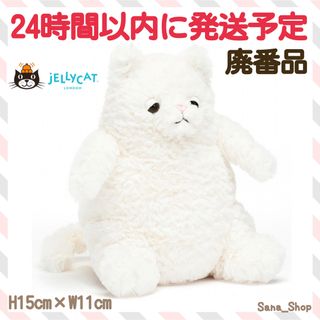 ジェリーキャット(JELLY CAT)の新品　タグ付き　ジェリーキャット　ぬいぐるみ　白猫　白ネコ　白　ねこ　ネコ　猫(ぬいぐるみ)