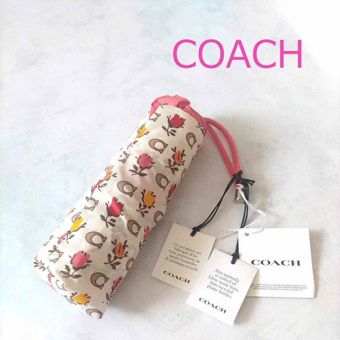 【新品・未使用】　COACH　コーチ　折りたたみ傘　花柄　アンブレラ　ロゴ