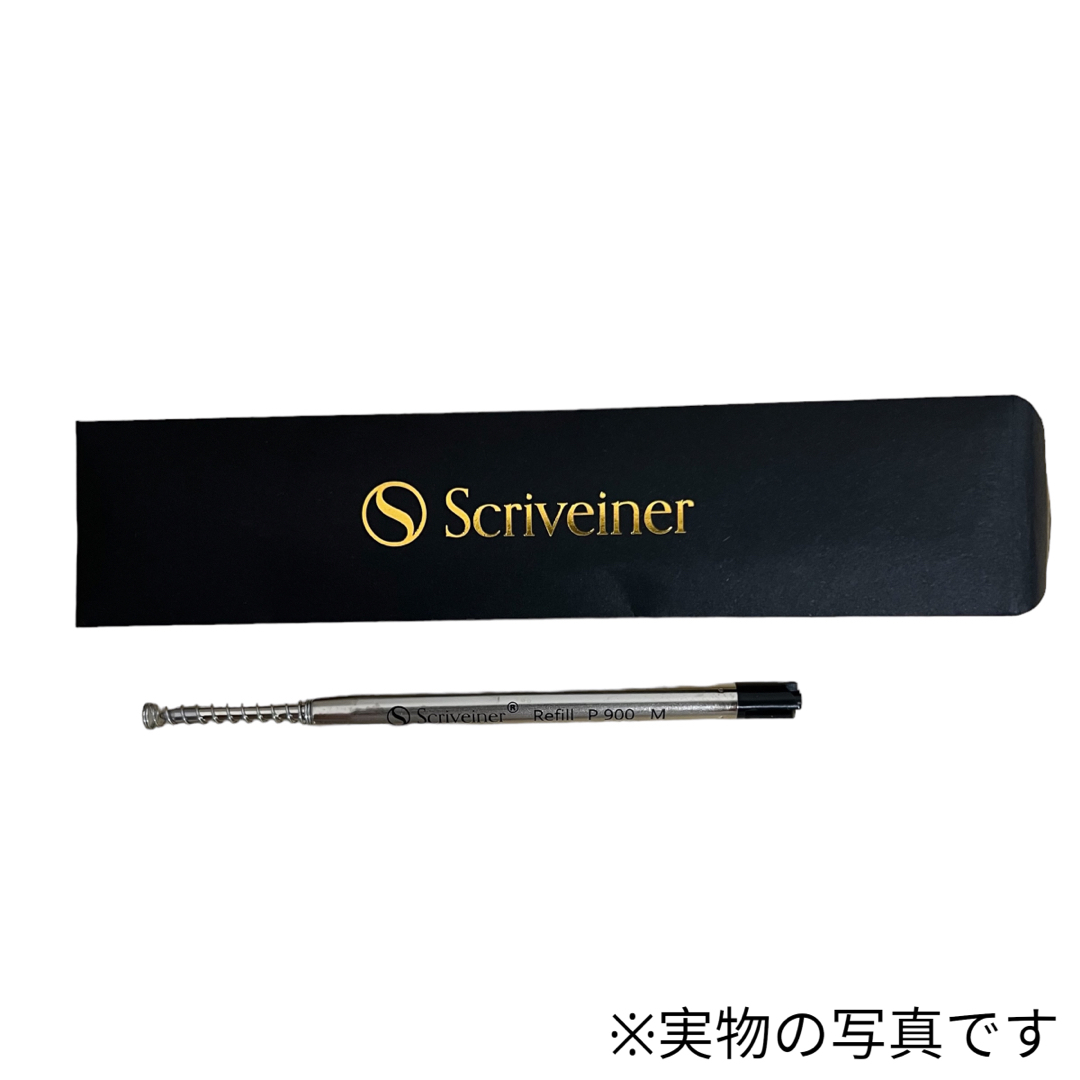 Scriveiner ボールペン 最高級  最高のボールペンギフトセット