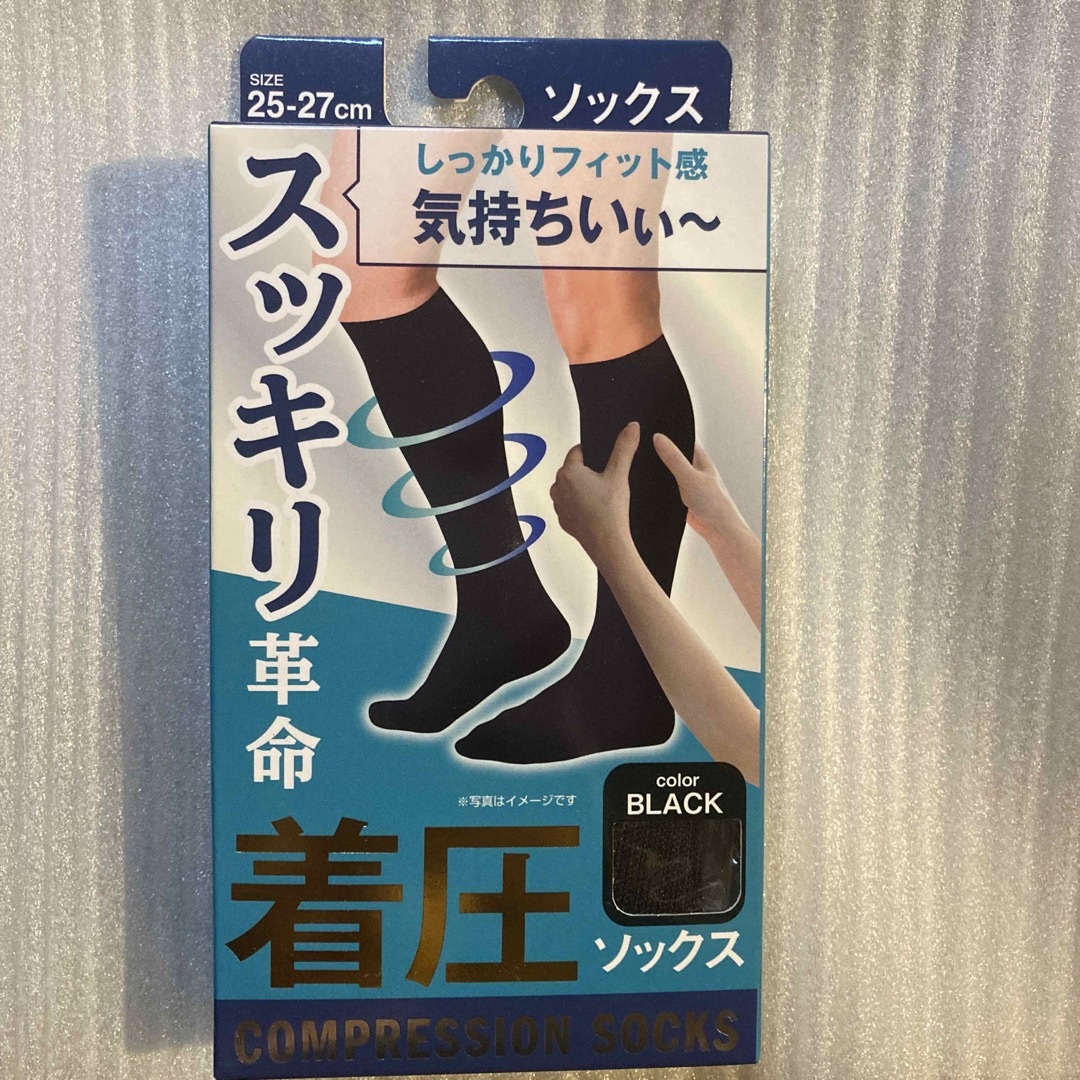 着圧ソックス 男性用 メンズ 25cm~27cm 黒ブラック メンズのレッグウェア(ソックス)の商品写真