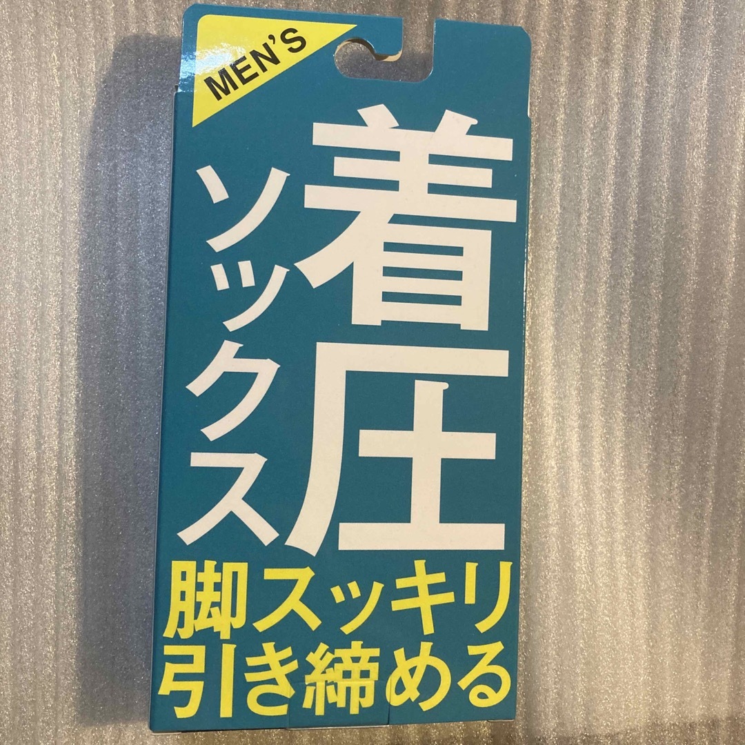 着圧ソックス 男性用 メンズ 25cm~27cm 黒ブラック メンズのレッグウェア(ソックス)の商品写真