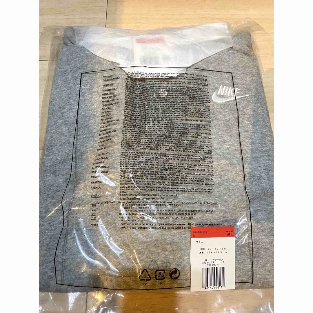 NIKE - 新品◎NIKE☆ナイキ☆襟付きスウェット☆フリース☆トレーナー