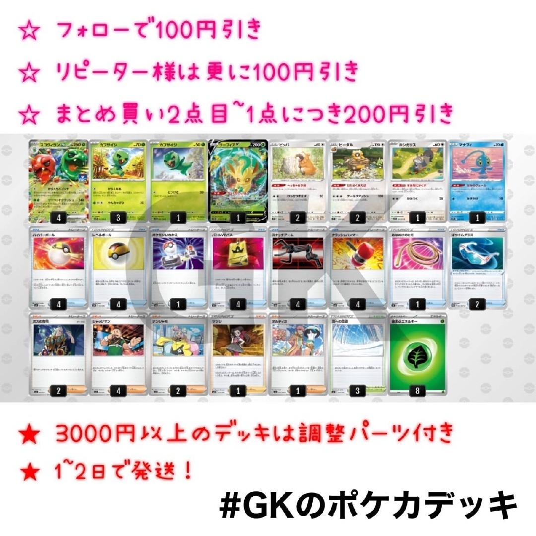 ポケモン - スコヴィランex 優勝 バトルVIPパス ポケモンカード ポケモン - スコヴィランex 優勝 バトルVIPパス ポケモンカード