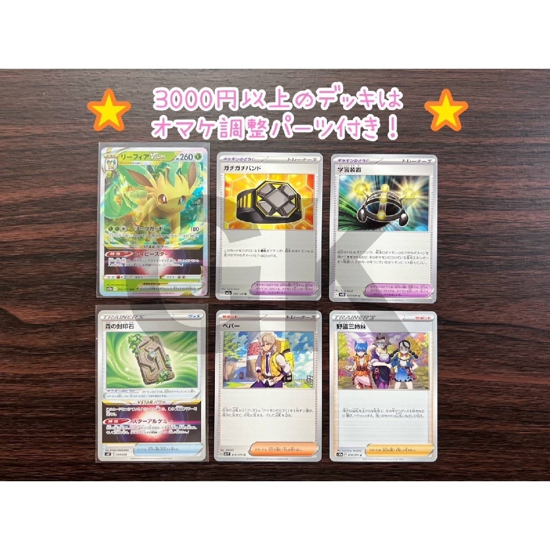 ポケモン - スコヴィランex 優勝 バトルVIPパス ポケモンカード ポケモン - スコヴィランex 優勝 バトルVIPパス ポケモンカード