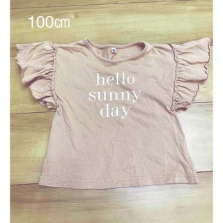 子供服🌈Tシャツ🧸フリル🎀女の子👧🏻100㎝🧸(Tシャツ/カットソー)