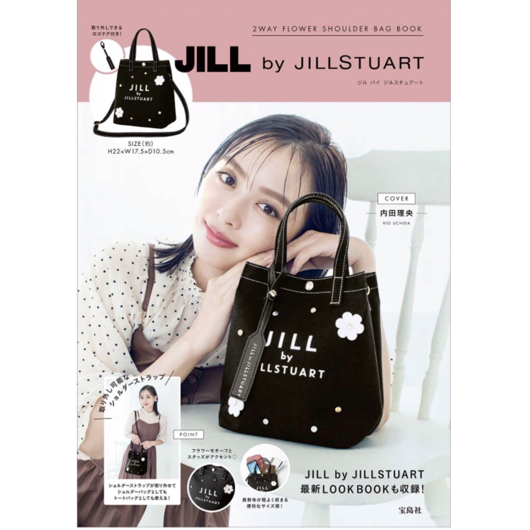 JILL by JILLSTUART - JILL by JILL STUART 2WAY SHOULDER BAGの通販
