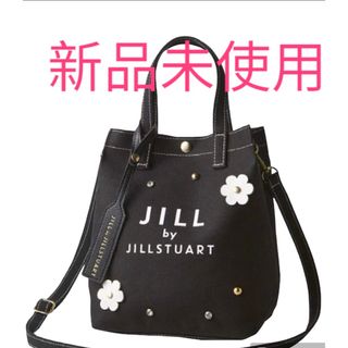 ジルバイジルスチュアート(JILL by JILLSTUART)のJILL by JILL STUART 2WAY SHOULDER BAG(ショルダーバッグ)