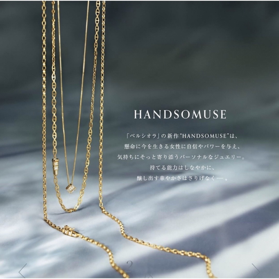 未使用♡BELLESIORA♡ロングチェーンネックレス♡ベルシオラ♡廃盤品 2