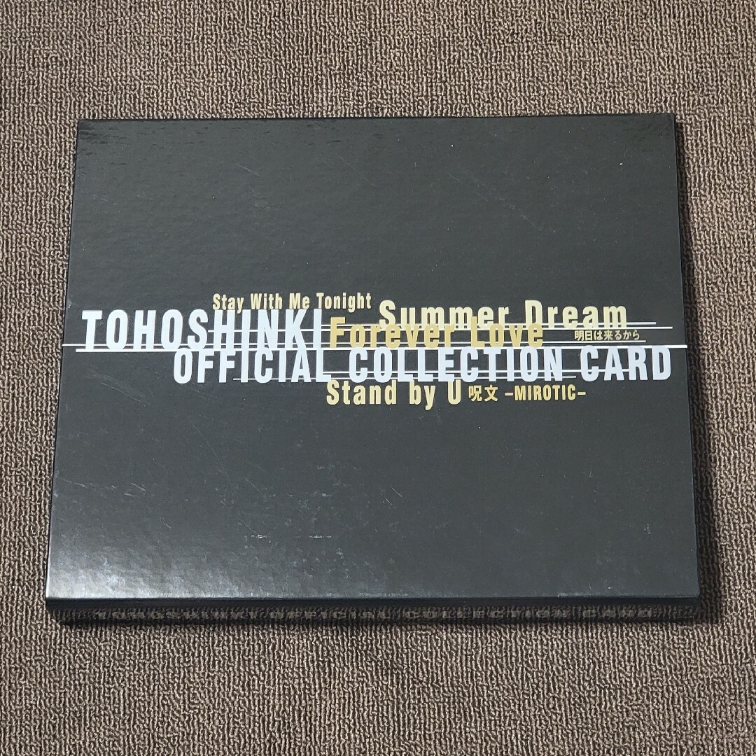 東方神起　OFFICIAL CARD COLLECTION　コレクションカード