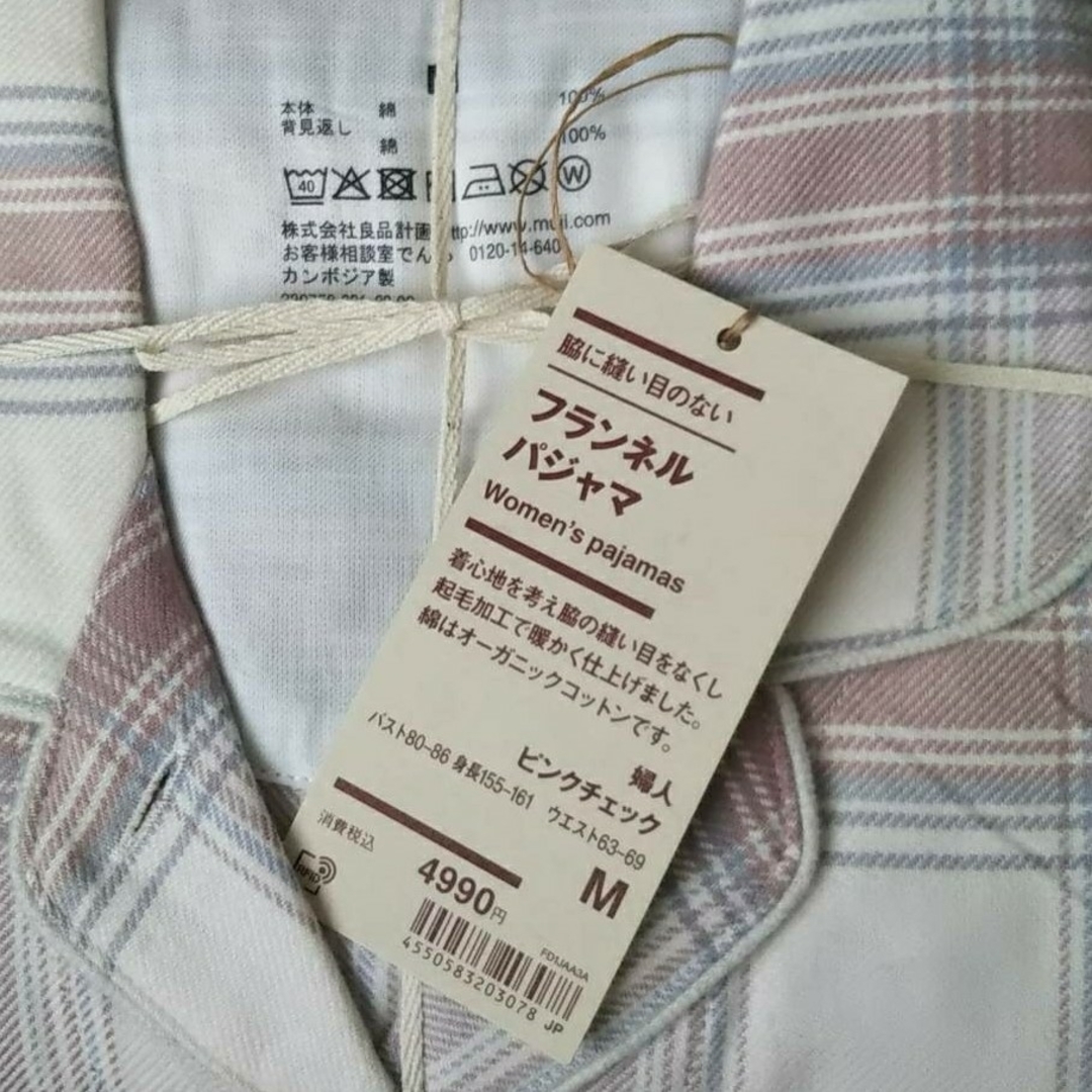 MUJI (無印良品) - ○新品○ 無印良品 脇に縫い目のないフランネル