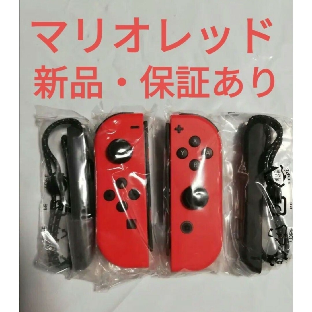 Nintendo Switch ニンテンドースイッチ新品未使用