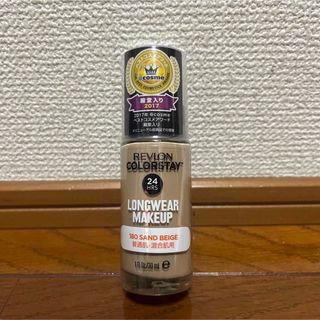 レブロン(REVLON)の【新品未使用】レブロン カラーステイ 180 30ml(ファンデーション)