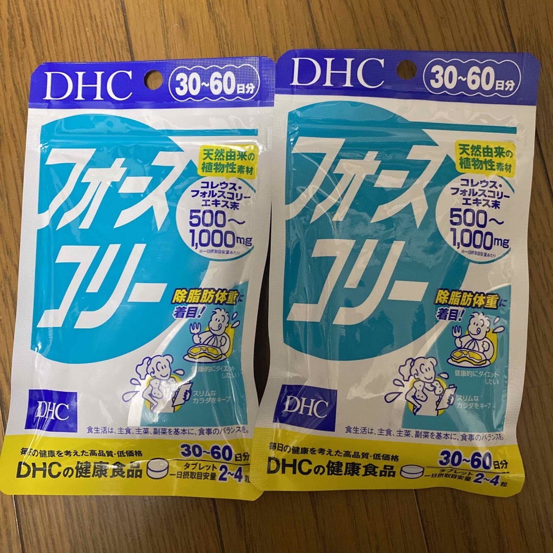 2袋セット 30〜60日分 DHC フォースコリー タブレット サプリメント